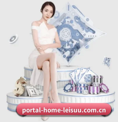 portal-home-leisuu.com.cn APP